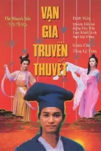 Vạn Gia Truyền Thuyết