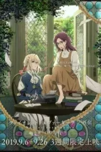 Violet Evergarden Gaiden: Eien to Jidou Shuki Ningyou