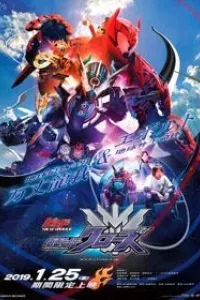 Xây Dựng Thế Giới Mới: Kamen Rider Vượt Qua-Z