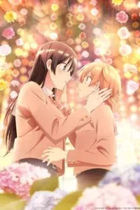 Yagate Kimi ni Naru