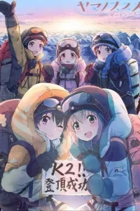 Yama no Susume Third Season