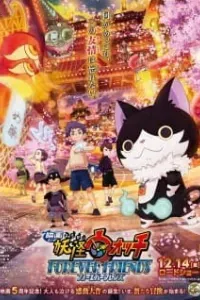 Youkai Watch Movie 5: Forever Friends