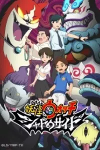 Youkai Watch: Shadow Side