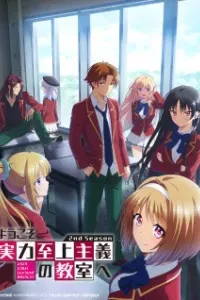 Youkoso Jitsuryoku Shijou Shugi no Kyoushitsu e 2nd Season