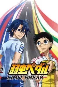 Yowamushi Pedal: Limit Break