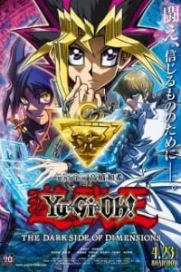 Yu☆Gi☆Oh! The Dark Side of Dimensions