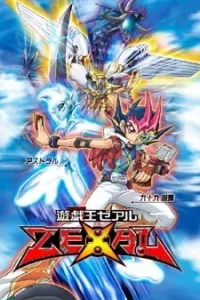 Yu☆Gi☆Oh! Zexal