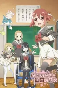 Yuuki Yuuna wa Yuusha de Aru