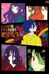 Zan Sayonara Zetsubou Sensei Bangaichi