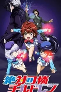 Zettai Karen Children