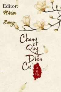 Chung Quy Điền Cư