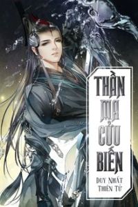 Thần Ma Cửu Biến