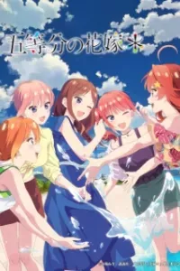 5-toubun no Hanayome*