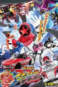 Bakuage Sentai Boonboomger The Movie