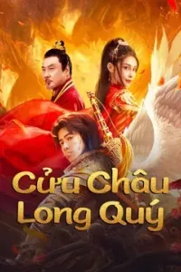 Cửu Châu Long Quý