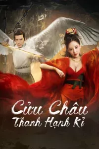 Cửu Châu Thanh Hạnh Kỉ