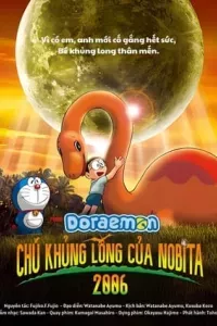 Doraemon: Chú Khủng Long của Nobita (2006)