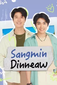 Sangmin Dinneaw