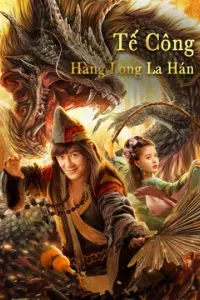 Tế Công: Hàng Long La Hán