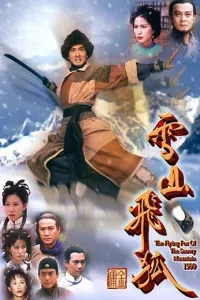 Tuyết Sơn Phi Hồ (1999)