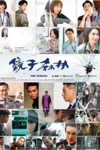 Vạch Trần Tội Ác (2019)