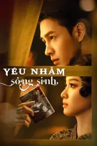 Yêu Nhầm Song Sinh