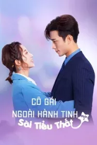 Cô Gái Ngoài Hành Tinh Sài Tiểu Thất (Phần 2)