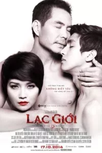 Lạc Giới