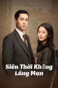 Siêu Thời Không Lãng Mạn