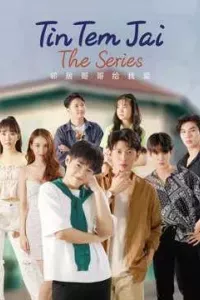 Tin Tem Jai The Series