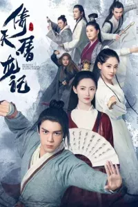 Tân Ỷ thiên đồ long ký (2019)